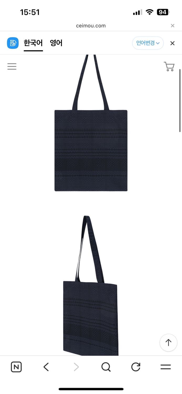 세이모우 048 토트백 삽니다 상품이미지1