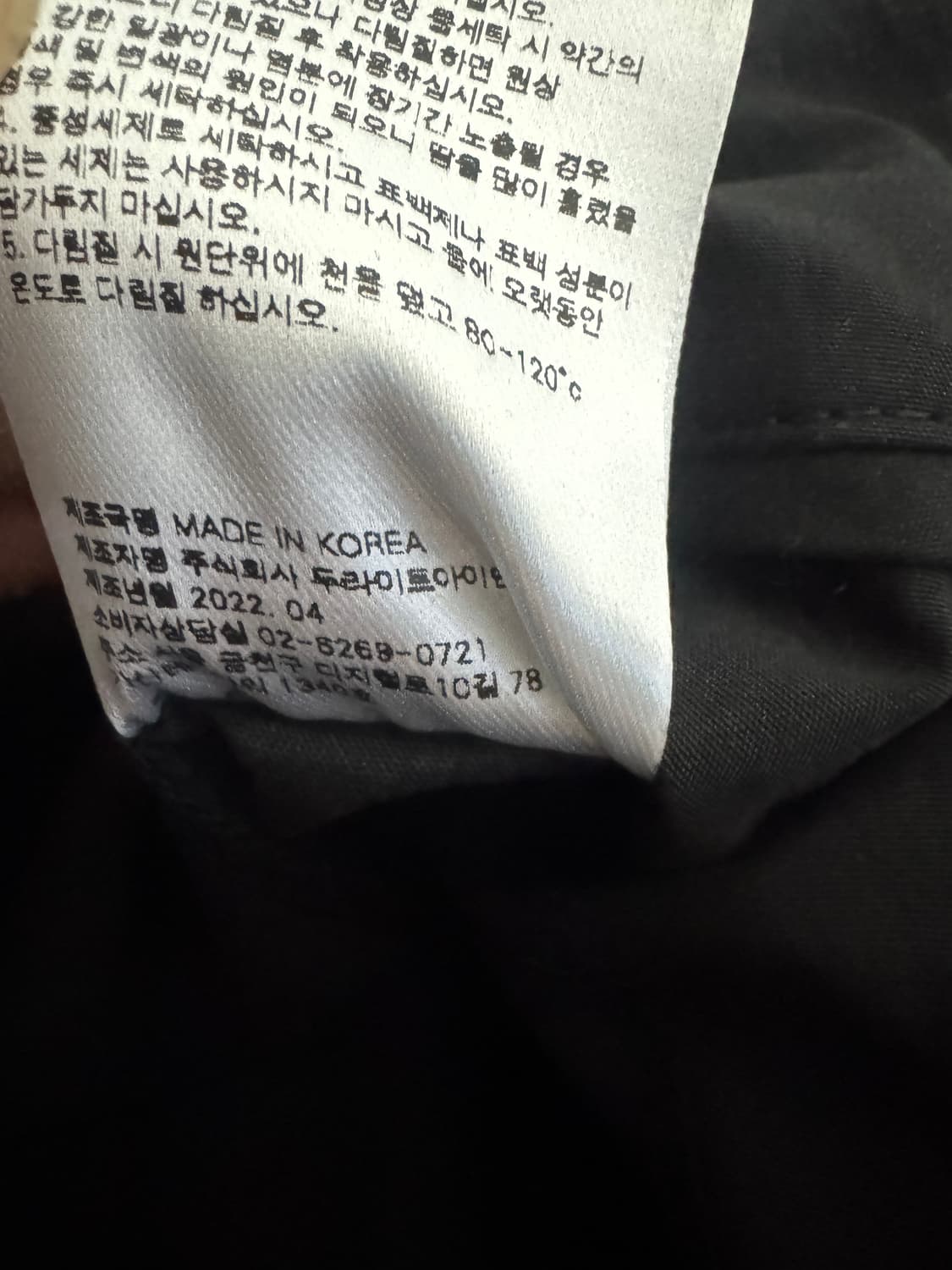 socin 소신 미니멀 나일론 혼방 반바지 M 블랙 상품이미지5