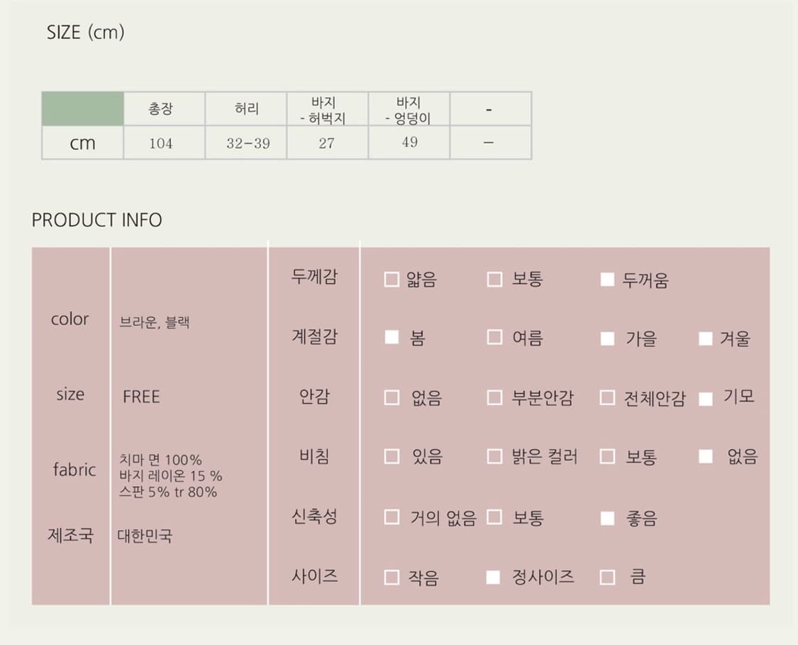 시즐(seezul) 레인 도트 스커트팬츠 블랙 상품이미지5