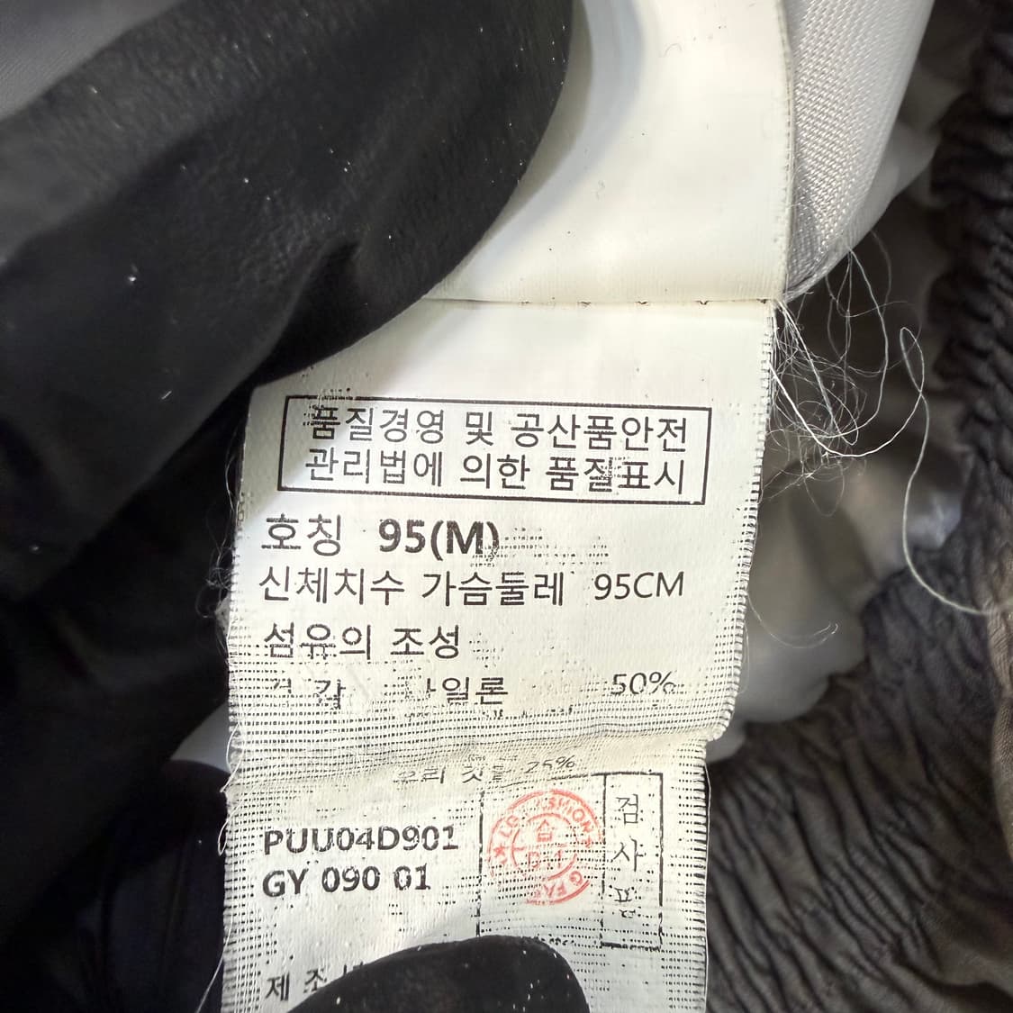 95 헤지스 덕다운 패딩 조끼 0122T1 상품이미지6