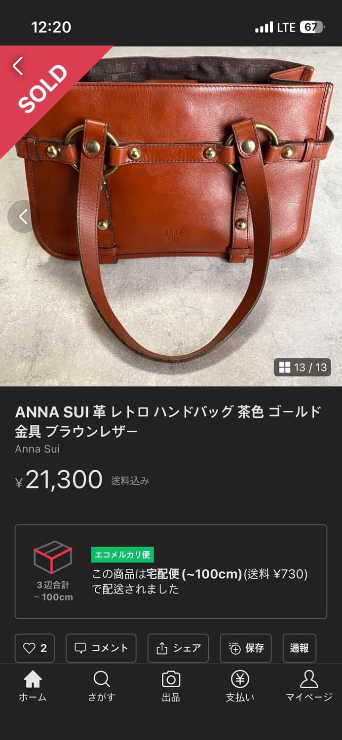 90‘s ANNA SUI butterfly leather bag 상품이미지9