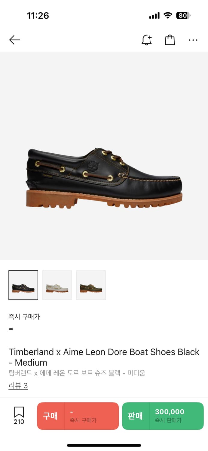 구매)) 팀버랜드 에임레온도르 보트슈즈265-270 상품이미지1