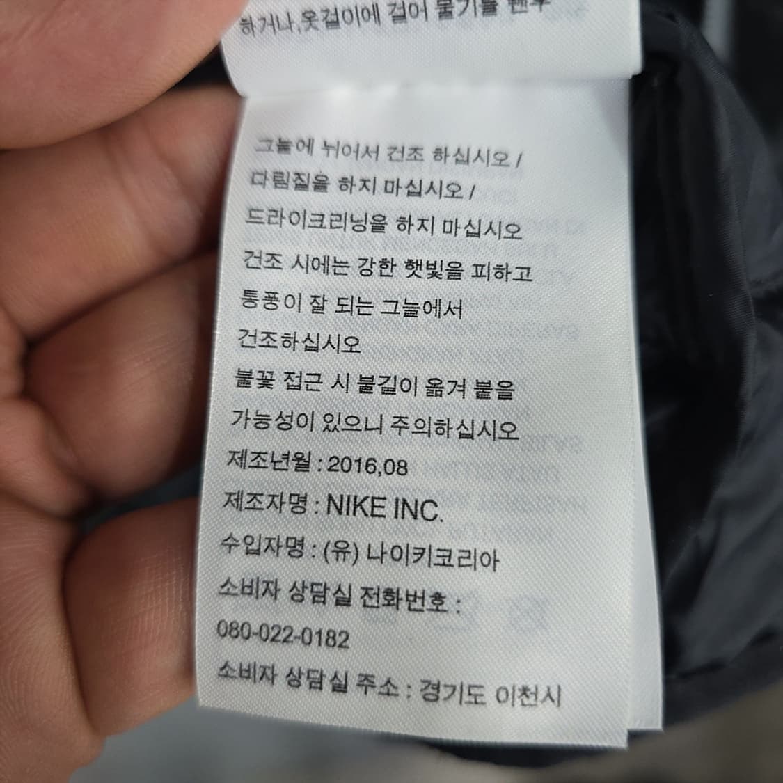 나이키 경량 구스다운 롱패딩 85(M) 상품이미지8