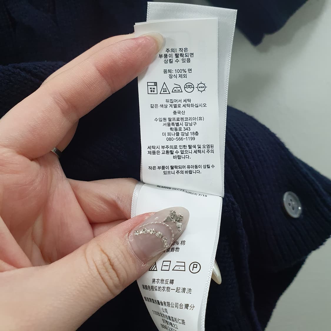 M 폴로랄프로렌 여성 네이비 레드포니 꽈배기 케이블 반팔 니트 가디건 상품이미지5