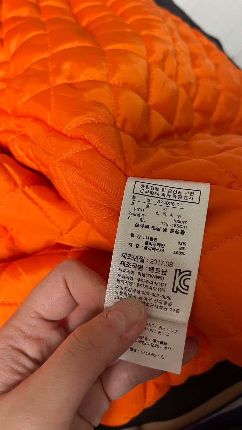 트랩스타x푸마 봄버자켓 상품이미지8