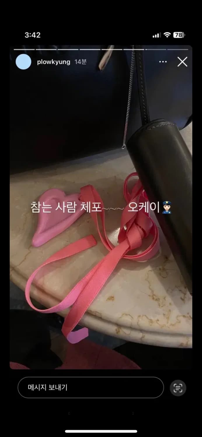 Plow 플로우 어글리하트 호마이카 스트랩 상품이미지4