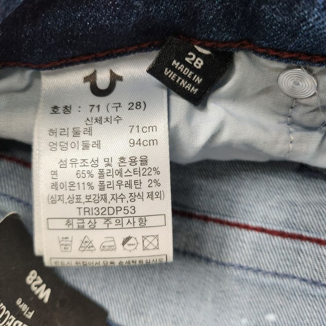 (새상품) TRUE RELIGION  부츠컷 청바지 Women 28 상품이미지8