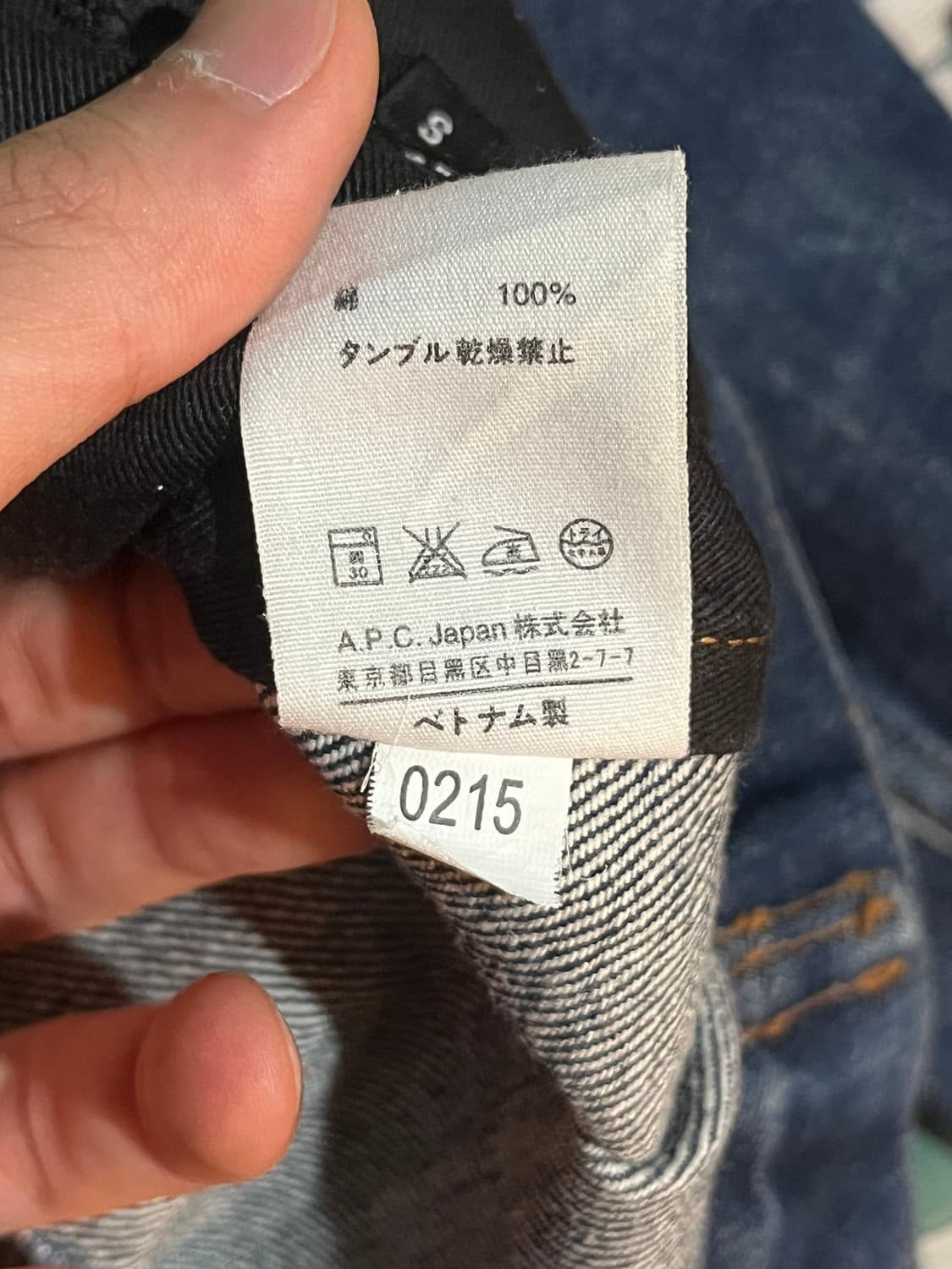 A.P.C. 아페쎄 싱글 데님자켓 상품이미지6