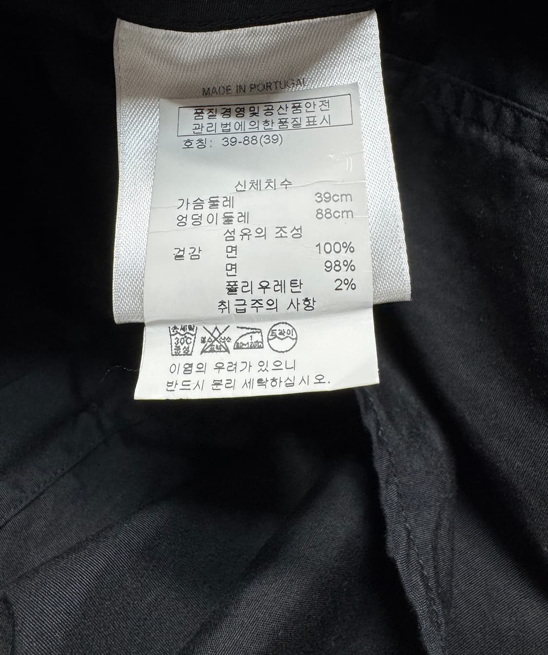 지방시 15SS STAR COLLAR SHIRT 상품이미지6