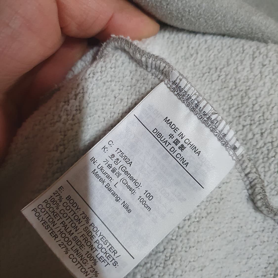 나이키 테크플리스 후드 집업 L 상품이미지4