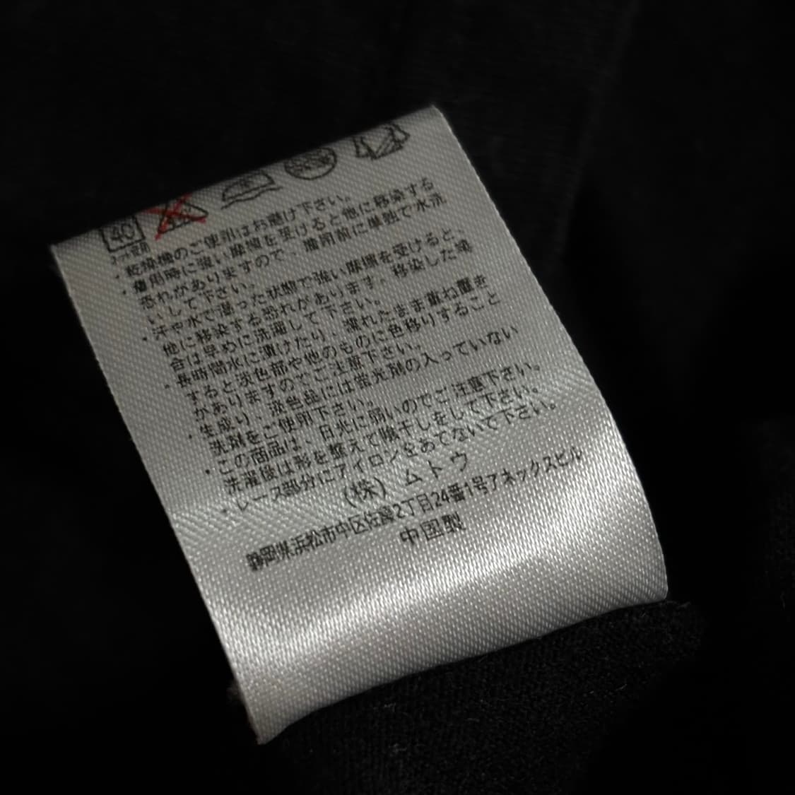 일본빈티지 블랙 레이스포인트 나시 탑 상품이미지5