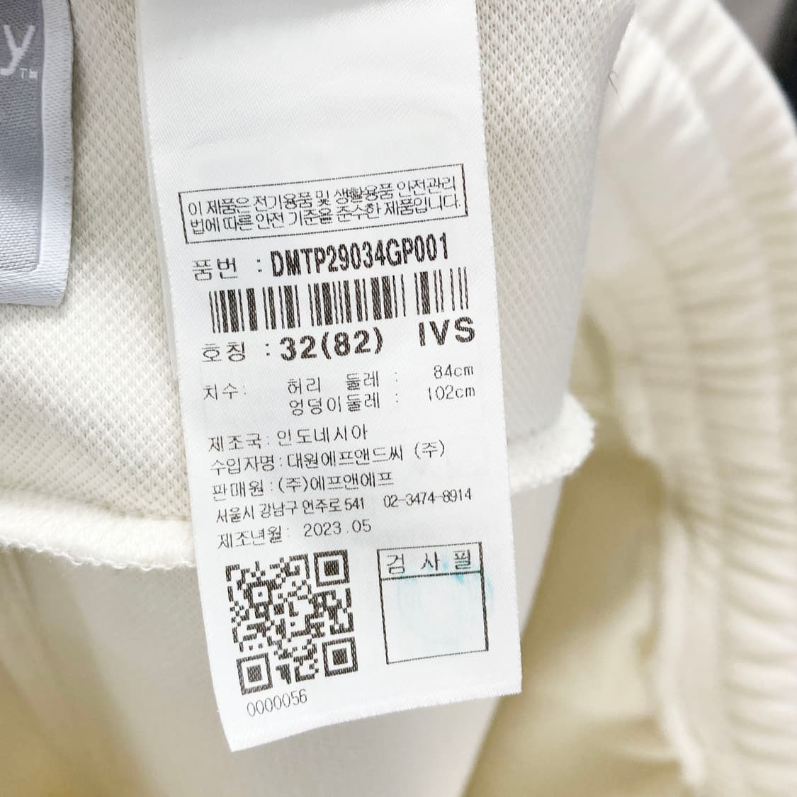 디스커버리 2023 남성밴딩 트레이닝바지 32 진스센스 상품이미지5