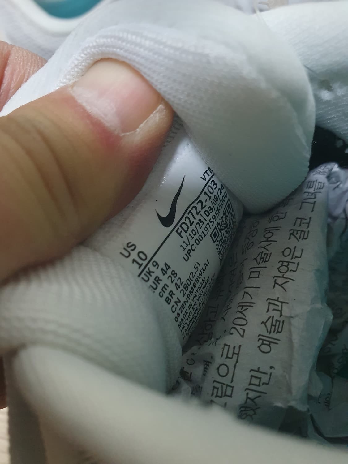 나이키 에어 줌 페가수스 41 러닝화 280 상품이미지9