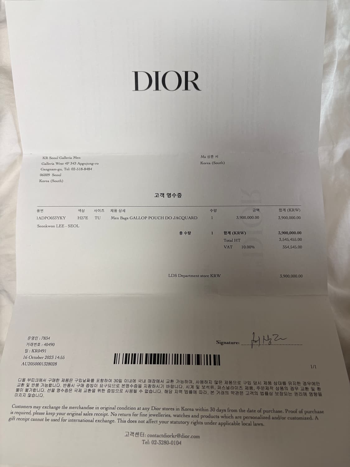 디올 오블리크 미니 숄더백 겸 크로스백 상품이미지8