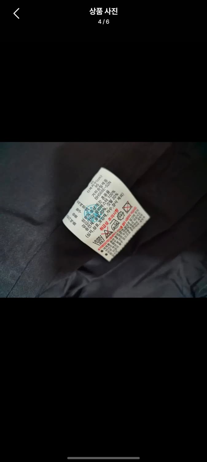 라코스테 구스다운 패딩 조끼 상품이미지4