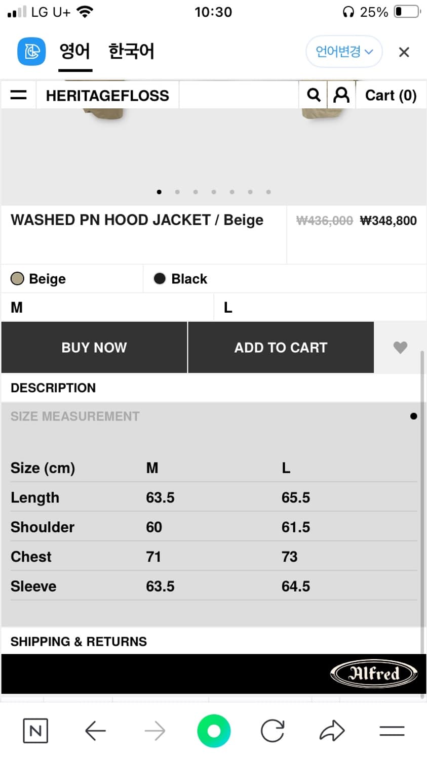 헤리티지플로스 washed hood jacket [M] 상품이미지2