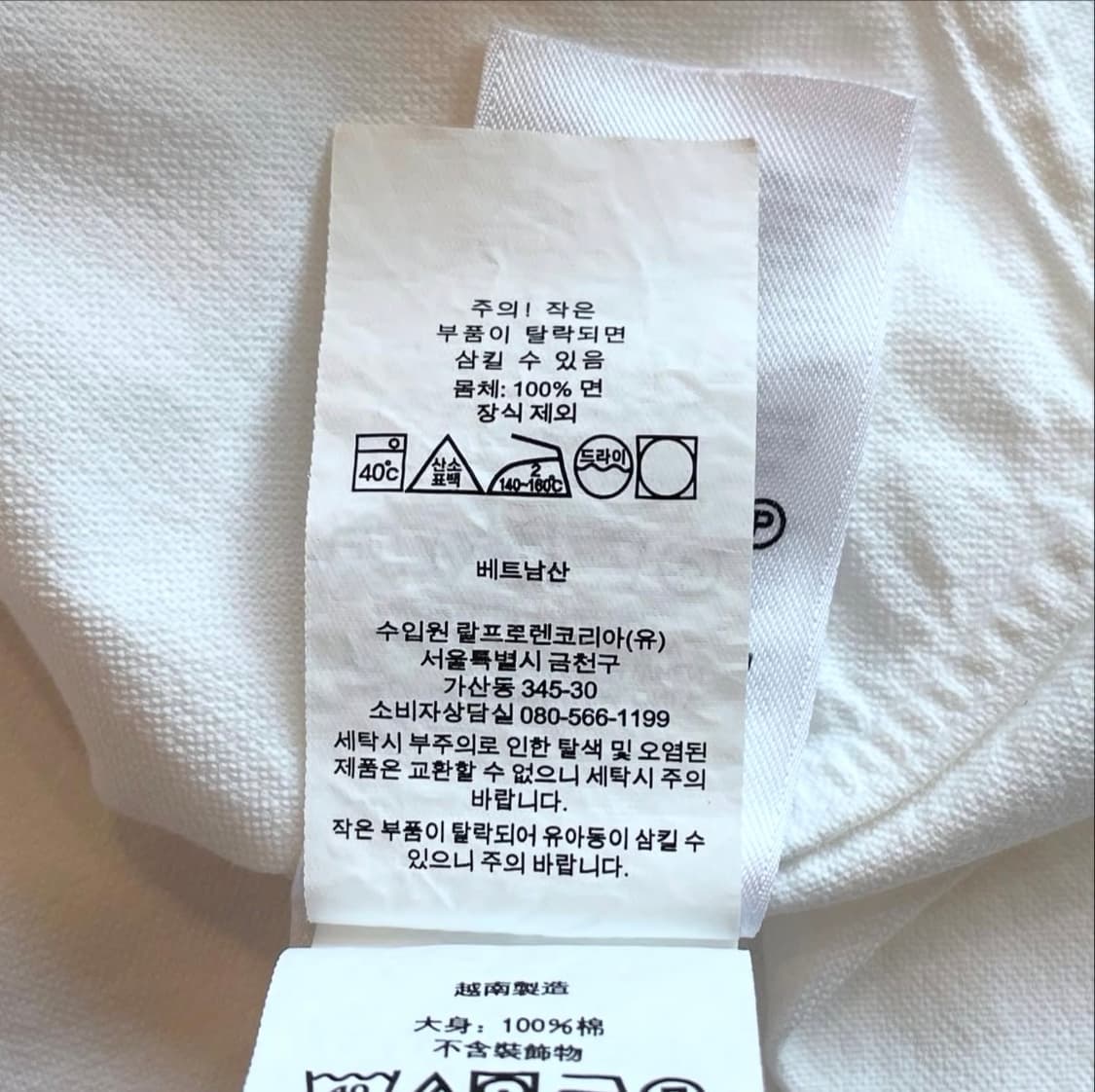 폴로랄프로렌 옥스포드 화이트 셔츠 상품이미지7