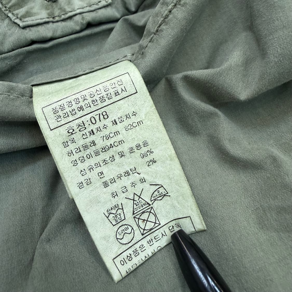 cp company cp컴퍼니 슬림 카고 팬츠 78 상품이미지5