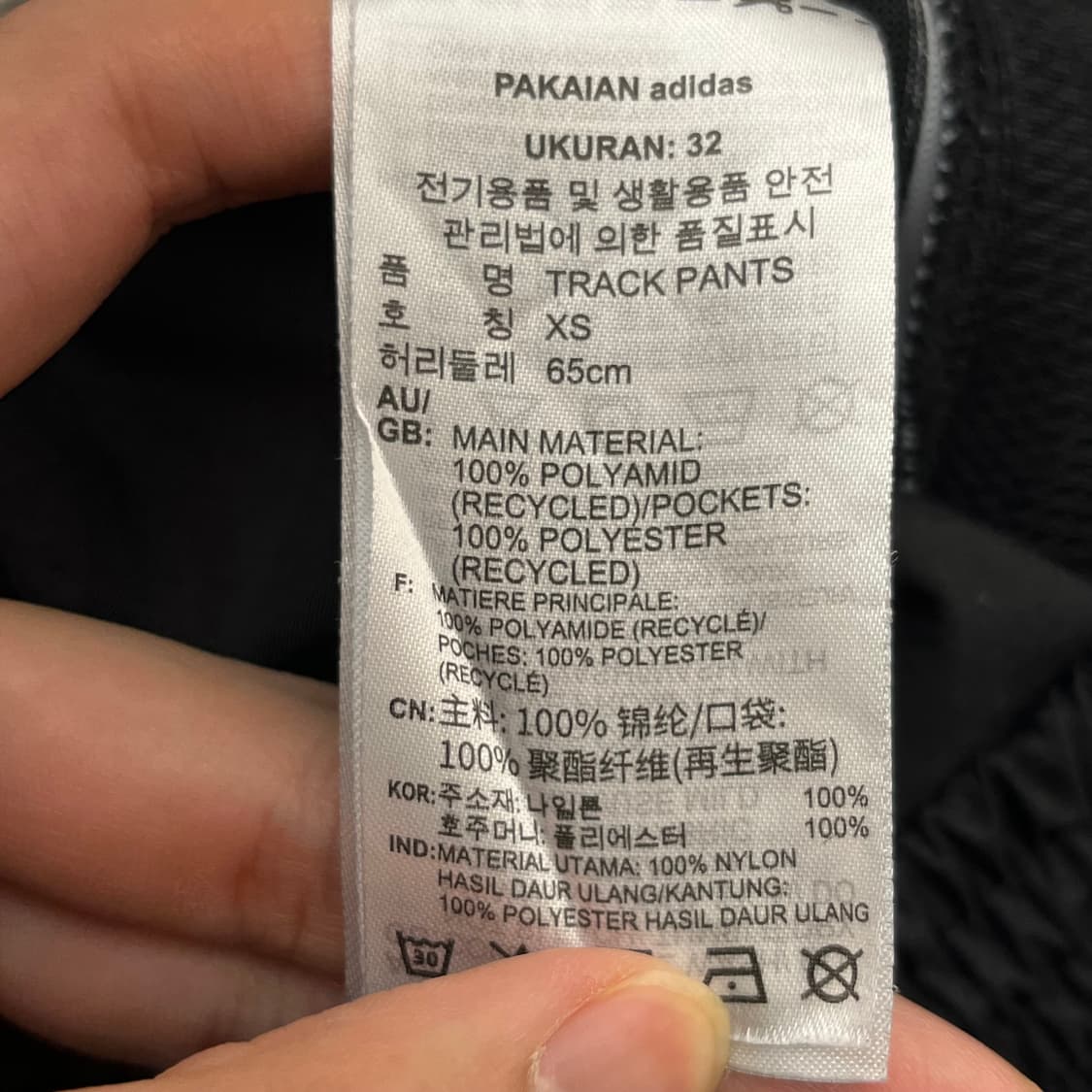 아디다스 여성 트랙 팬츠 (XS) 상품이미지4