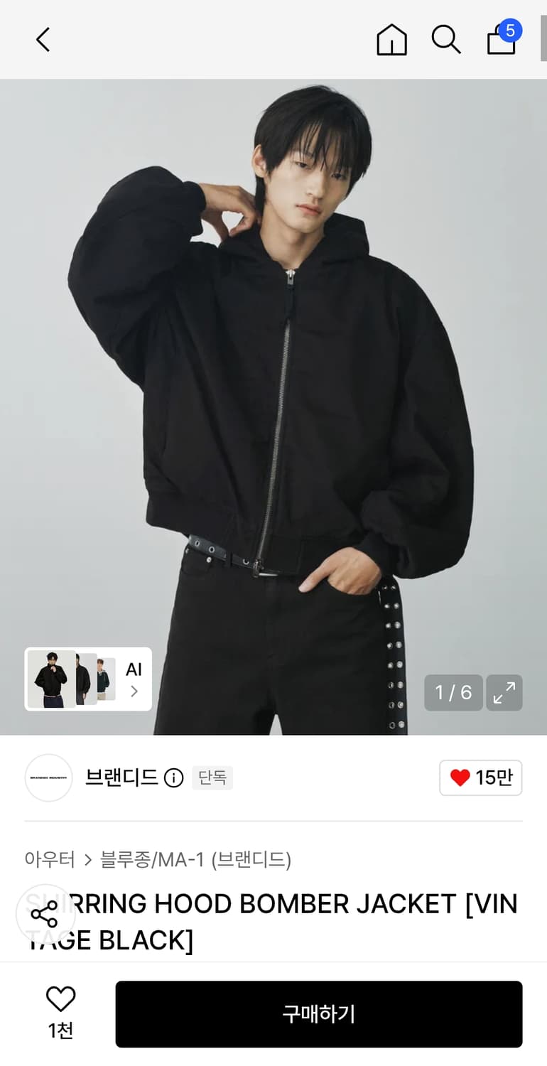 브랜디드 셔링 봄버 자켓 블랙 M 상품이미지9