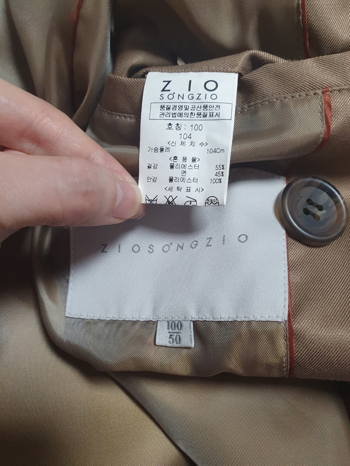 🧥🤎 지오송지오 벨티드 더블 트렌치 100 상품이미지9