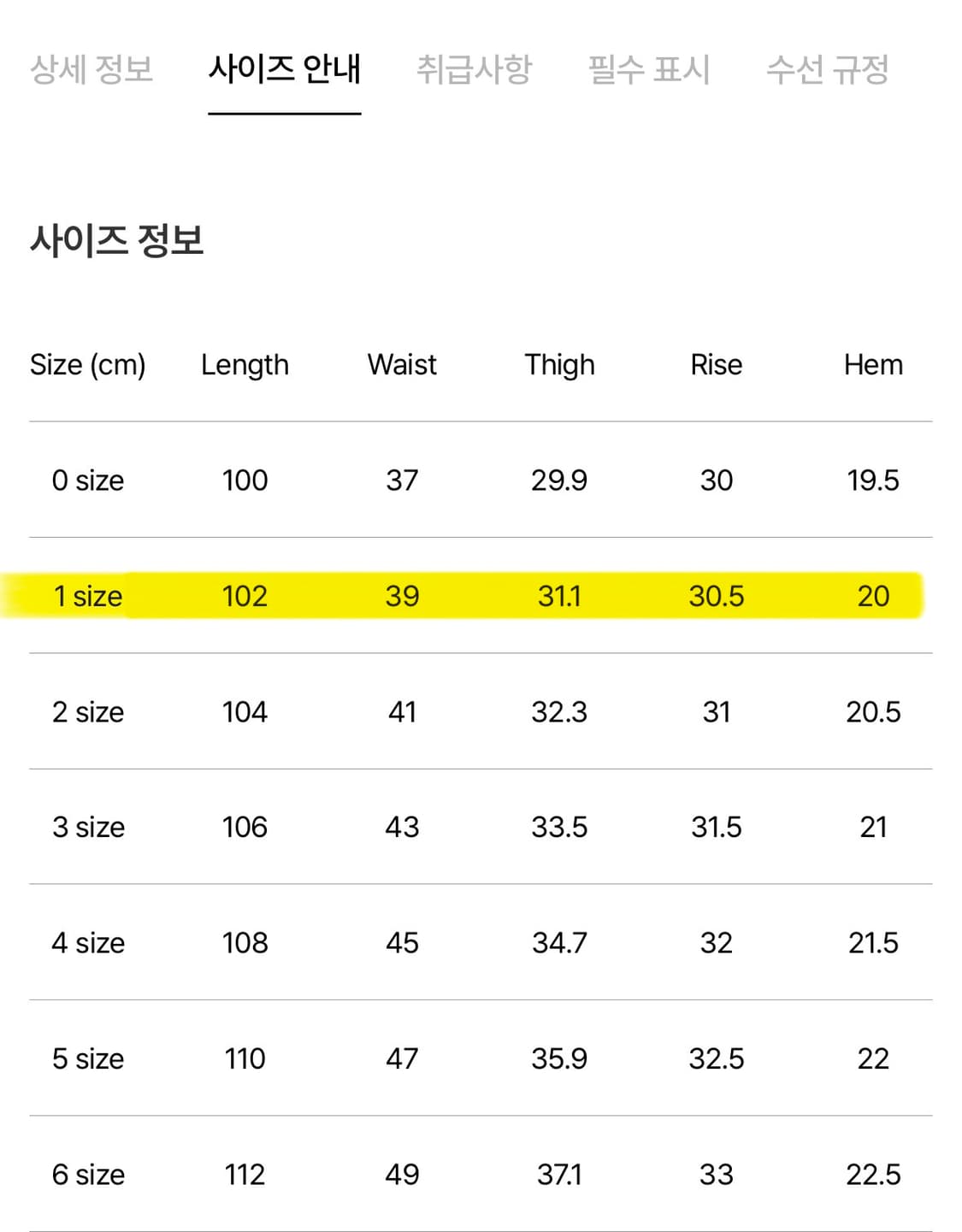택포) 포터리 원워시드 컴포트 데님 라이트블루 1사이즈 상품이미지7