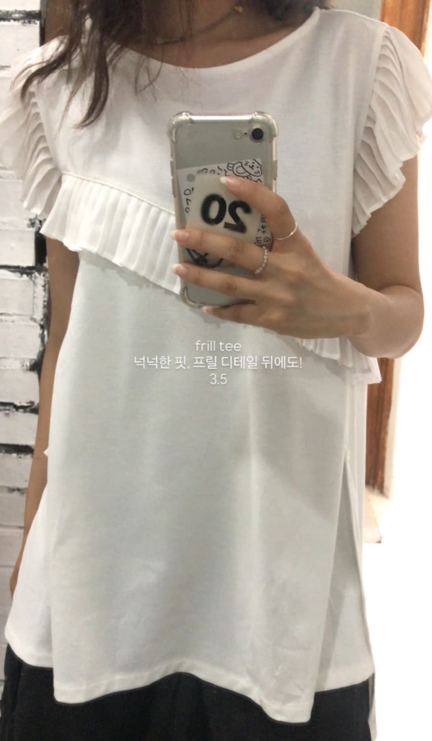 프릴 티 상품이미지1