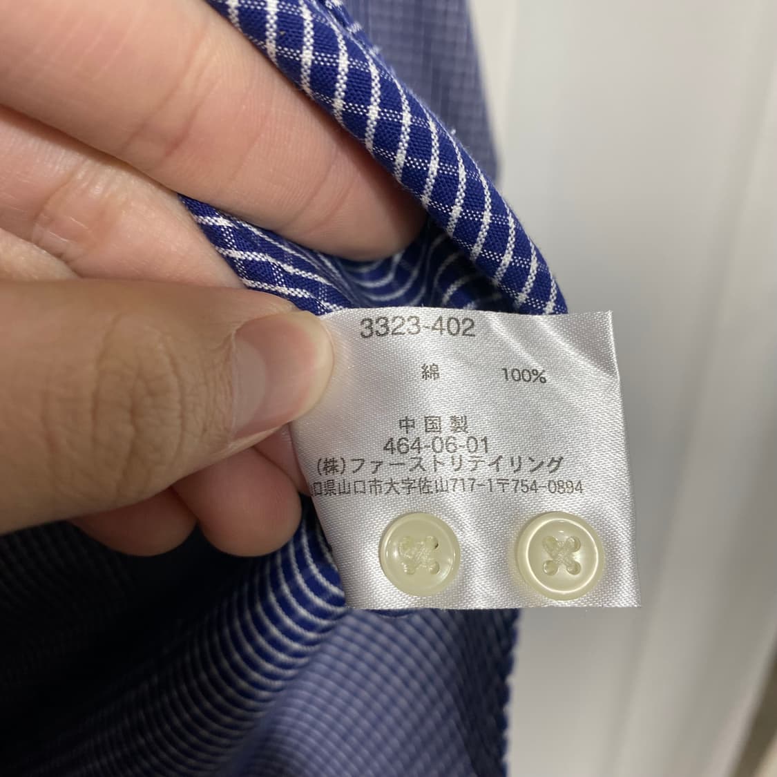 올드 유니클로 셔츠 상품이미지4