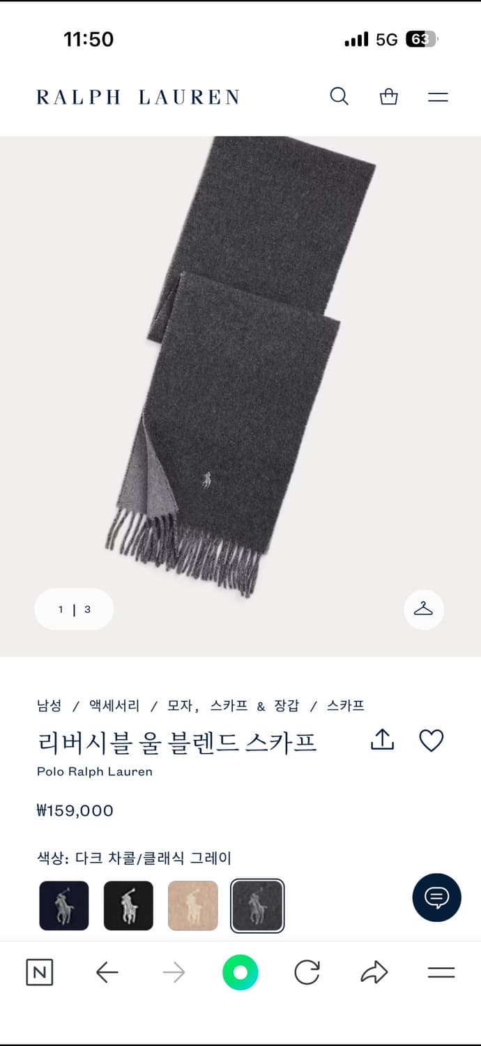 새상품 폴로 랄프로렌 울 머플러 그레이 상품이미지4