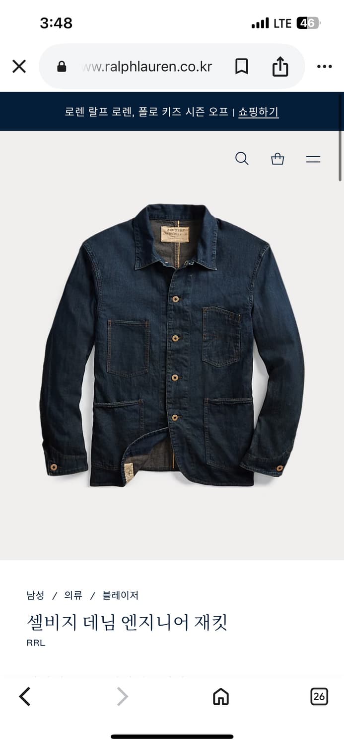 택포45) RRL 더블알엘 셀비지 데님 엔지니어 자켓 S 하트빌 워시 상품이미지2