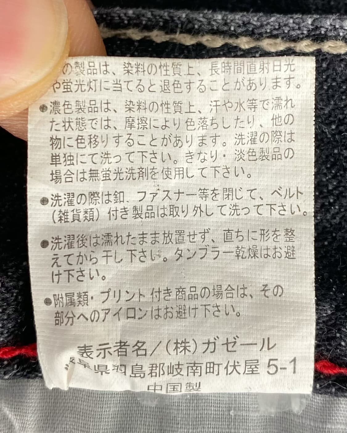 호보 데님 백 스펠 로고 올드스쿨 와이드 데님 팬츠 상품이미지10