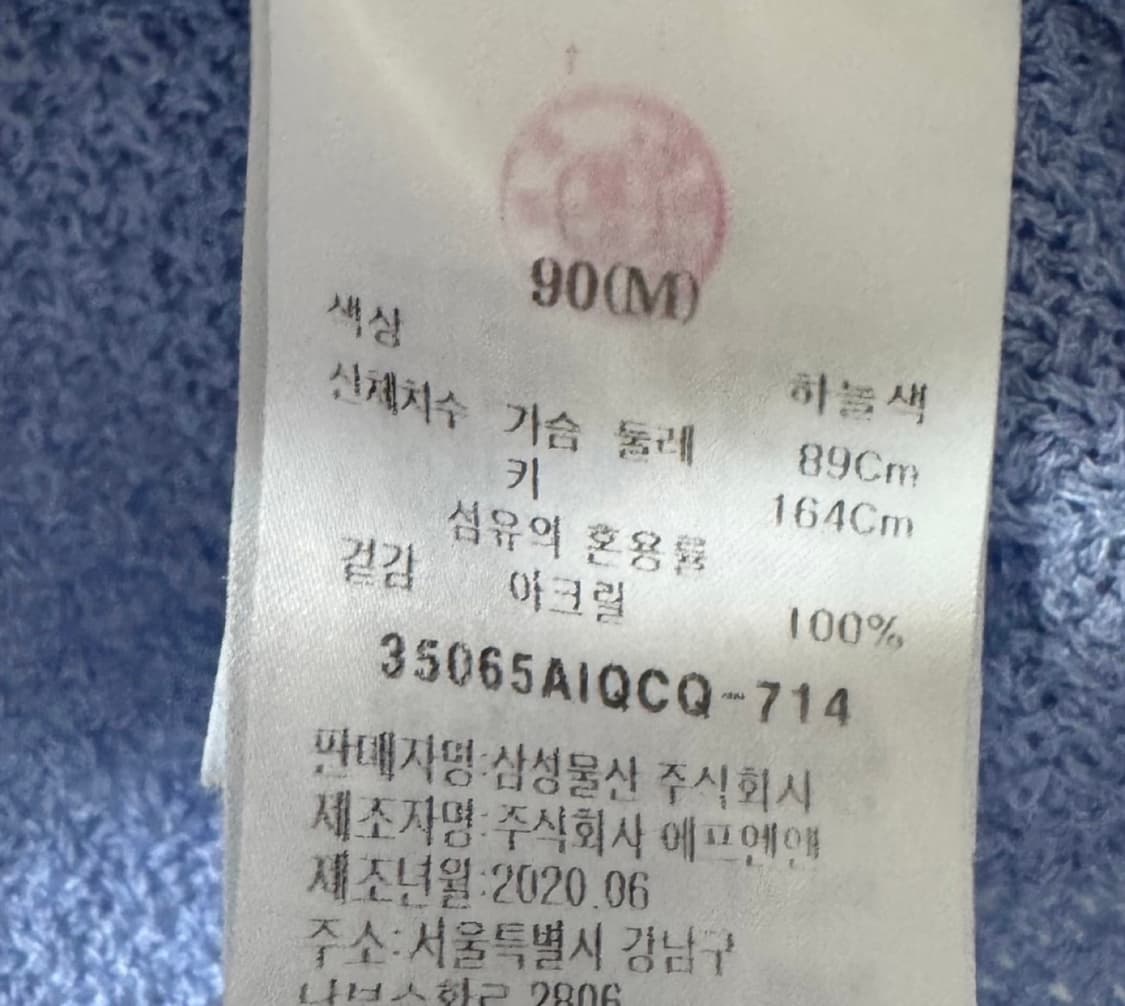 에잇세컨즈 소라 니트 가디건 상품이미지10