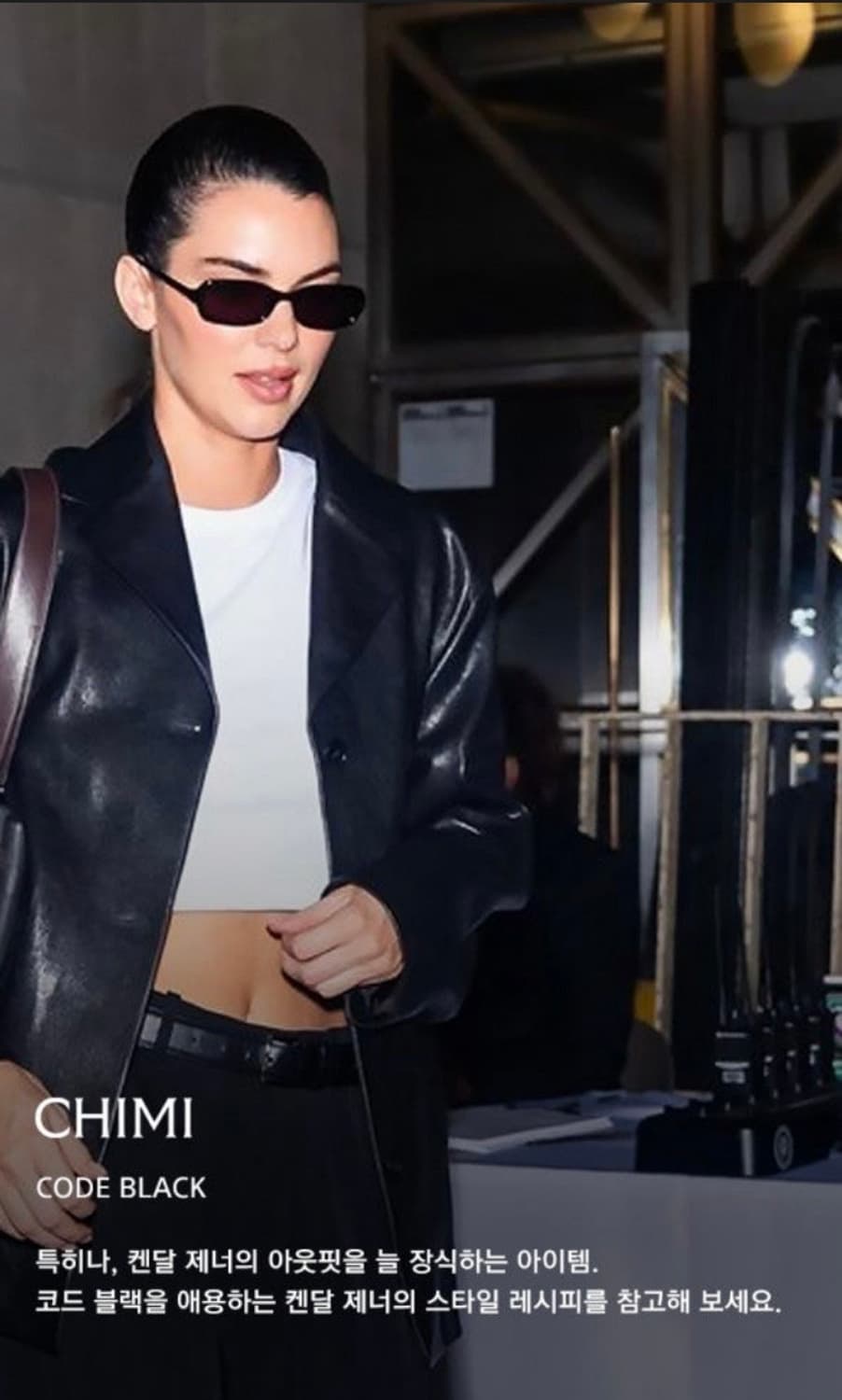 Chimi 선글라스 상품이미지4