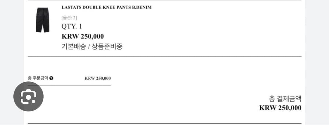 라스탯츠 더블니 올리브 팬츠 상품이미지1