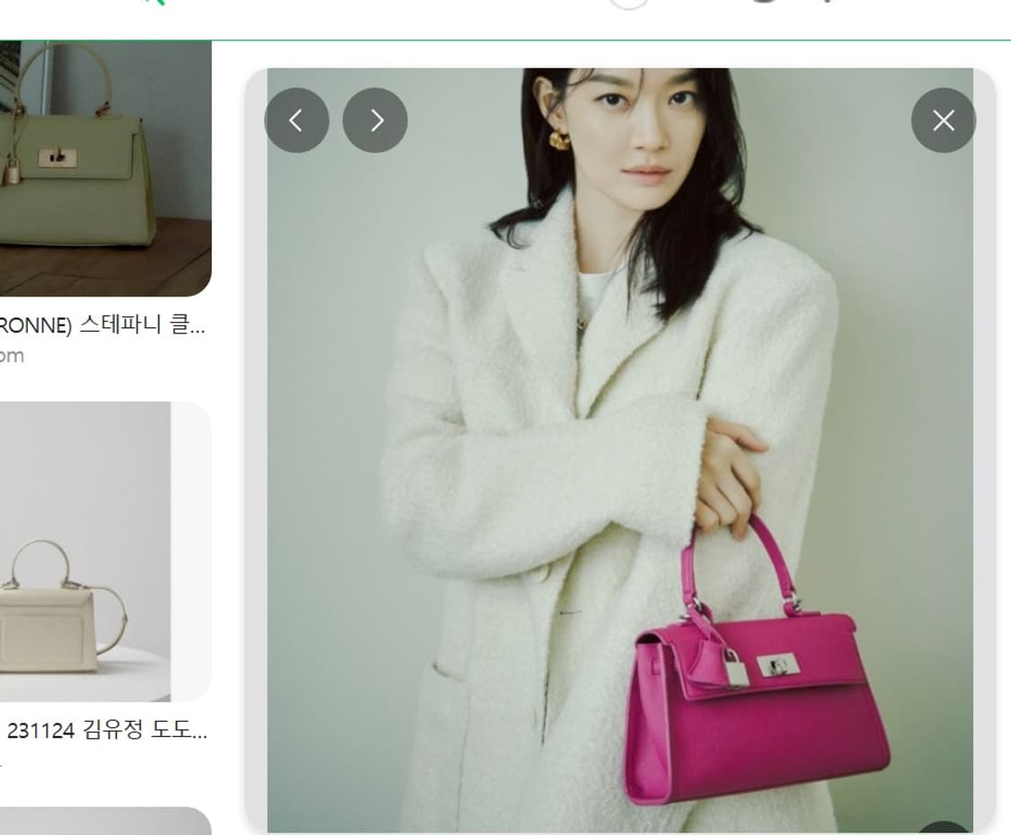 쿠론 스테파니 클래식 미니 토트백 (신민아 가방) 미착용 상품이미지2