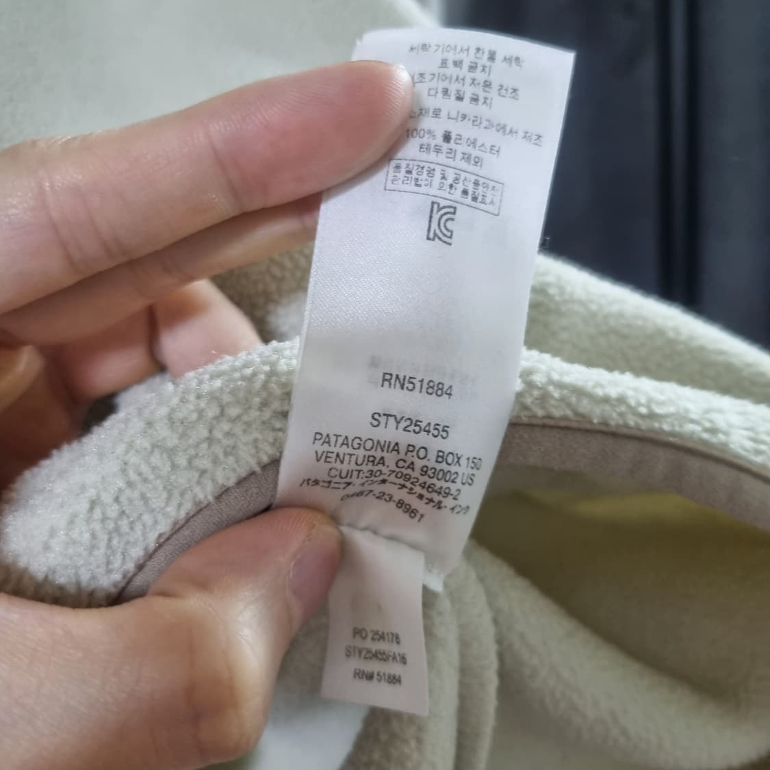 파타고니아 신칠라 베이지 L 상품이미지2