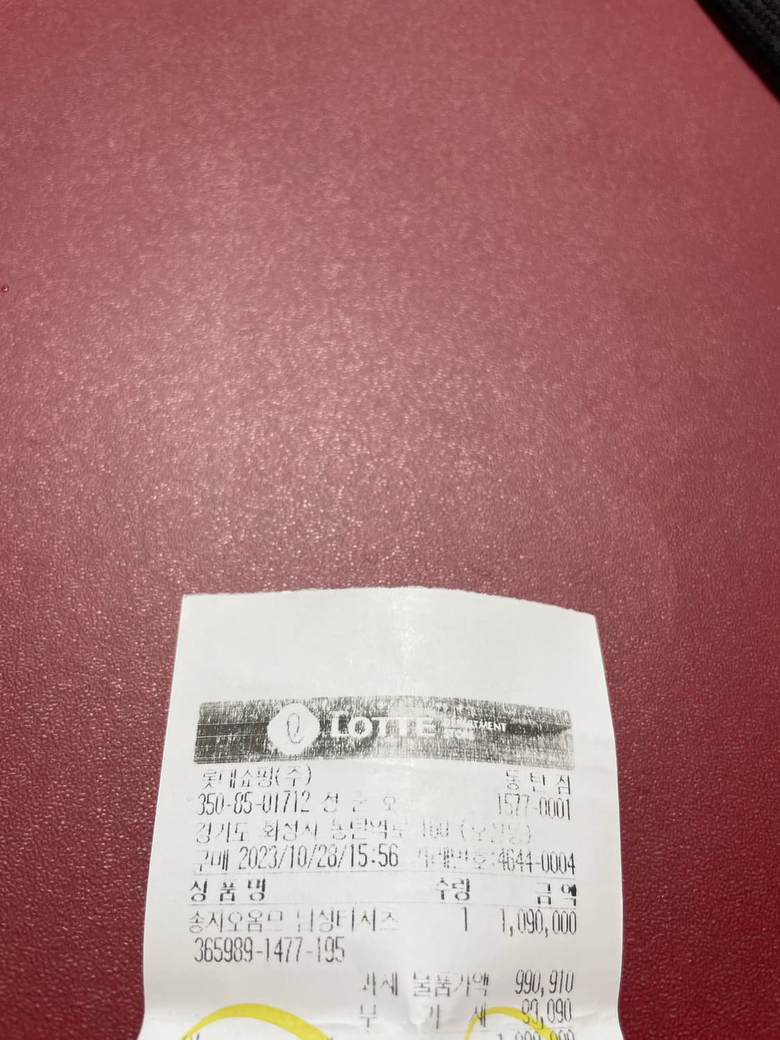 송지오 바시티 EU48 엄청 이뿜 상품이미지5