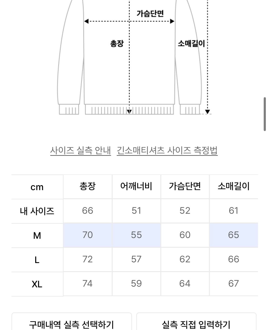 사운즈굿 후드티 상품이미지3