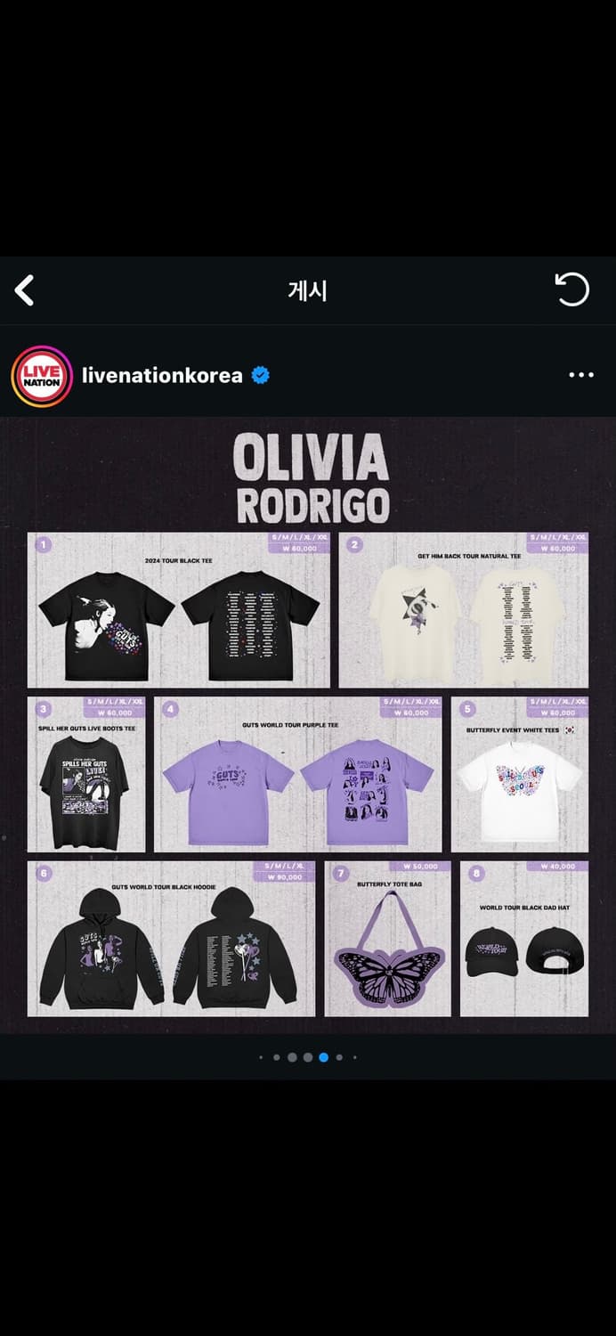 올리비아 로드리고 서울 투어 티셔츠  상품이미지2