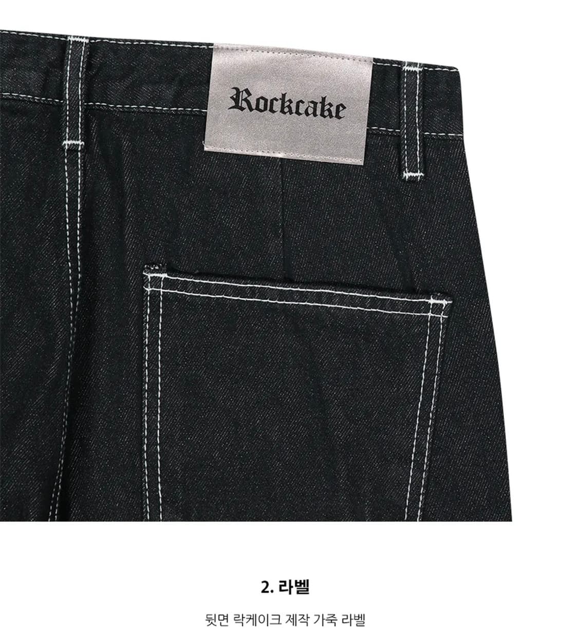 락케이크 하프문 카고 데님 와이드 팬츠 XS 상품이미지7