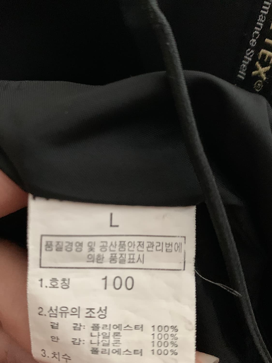 노스페이스 고어택스 바람막이 블랙 100  상품이미지7