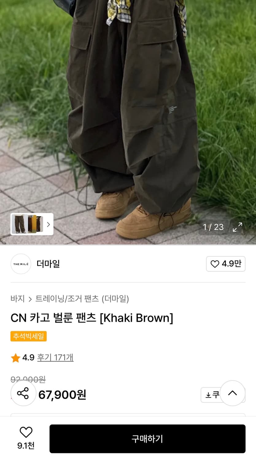 CN 카고 벌룬 팬츠 [Khaki Brown]   L 상품이미지3
