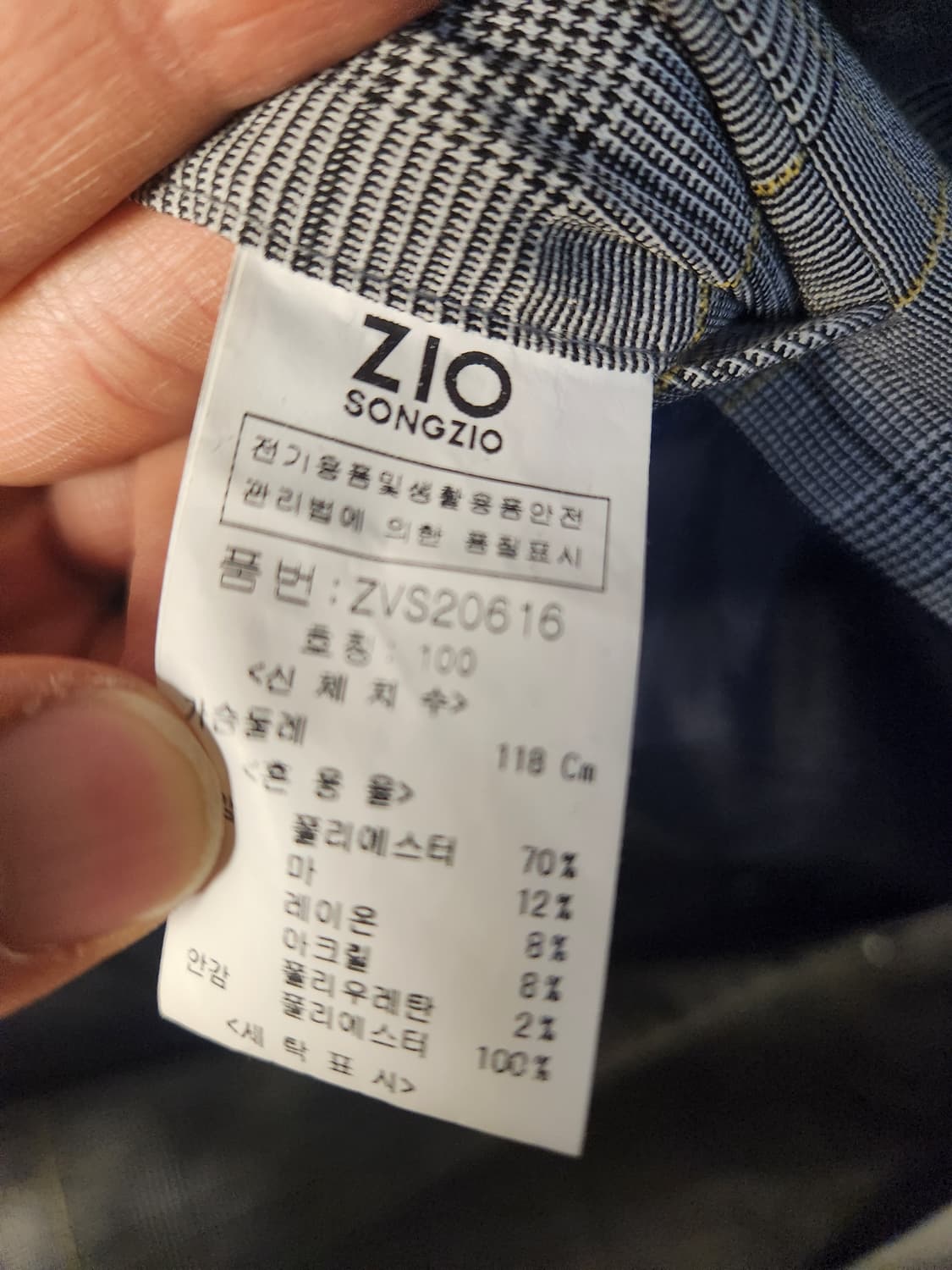 지오송지오 트렌치코트 100 상품이미지3