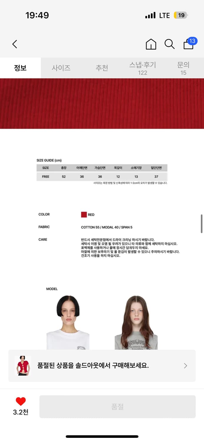 썬번 프로젝트 티셔츠 상품이미지2