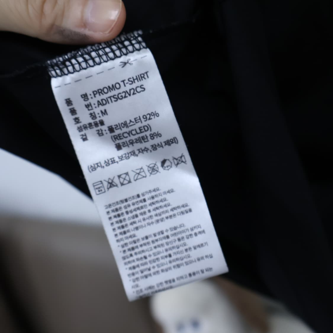 아디다스 컴뱃 스포츠 반팔 티 M 상품이미지6