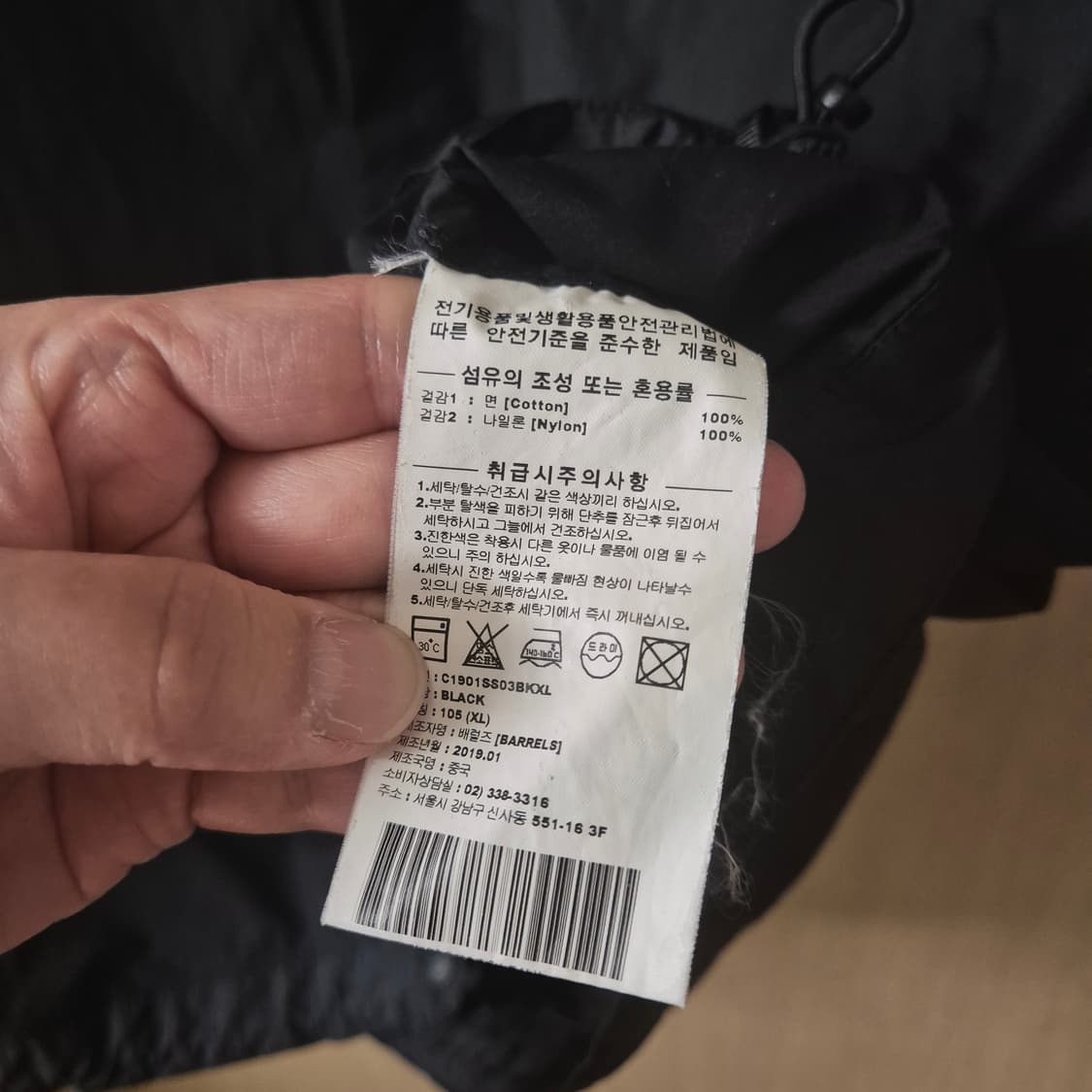 [XL]커버낫 블랙 반팔 셔츠 상품이미지4