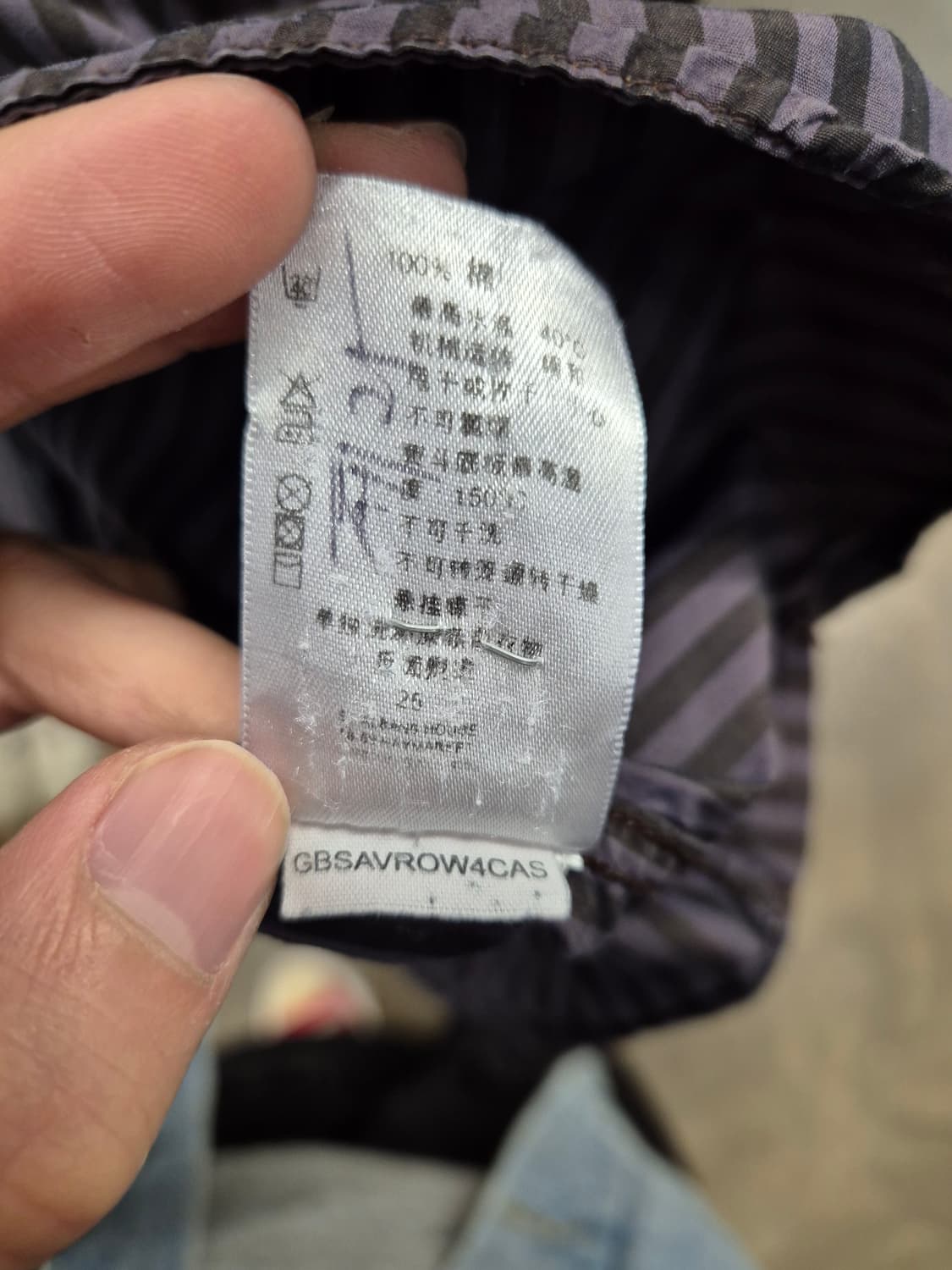 버버리 런던 남성 셔츠 M 상품이미지9