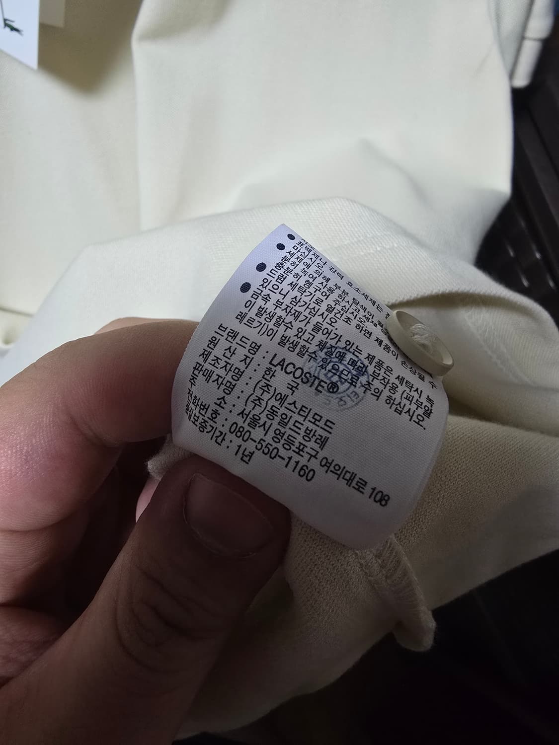 라코스테 크록컬러 폴로셔츠 5사이즈 베이지 상품이미지6