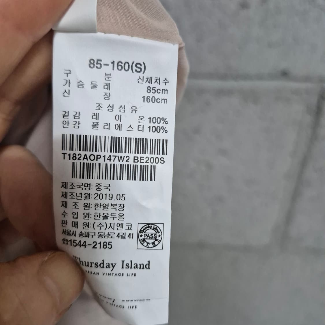 써스데이아일랜드 원피스 하구미룩 모리룩  상품이미지7