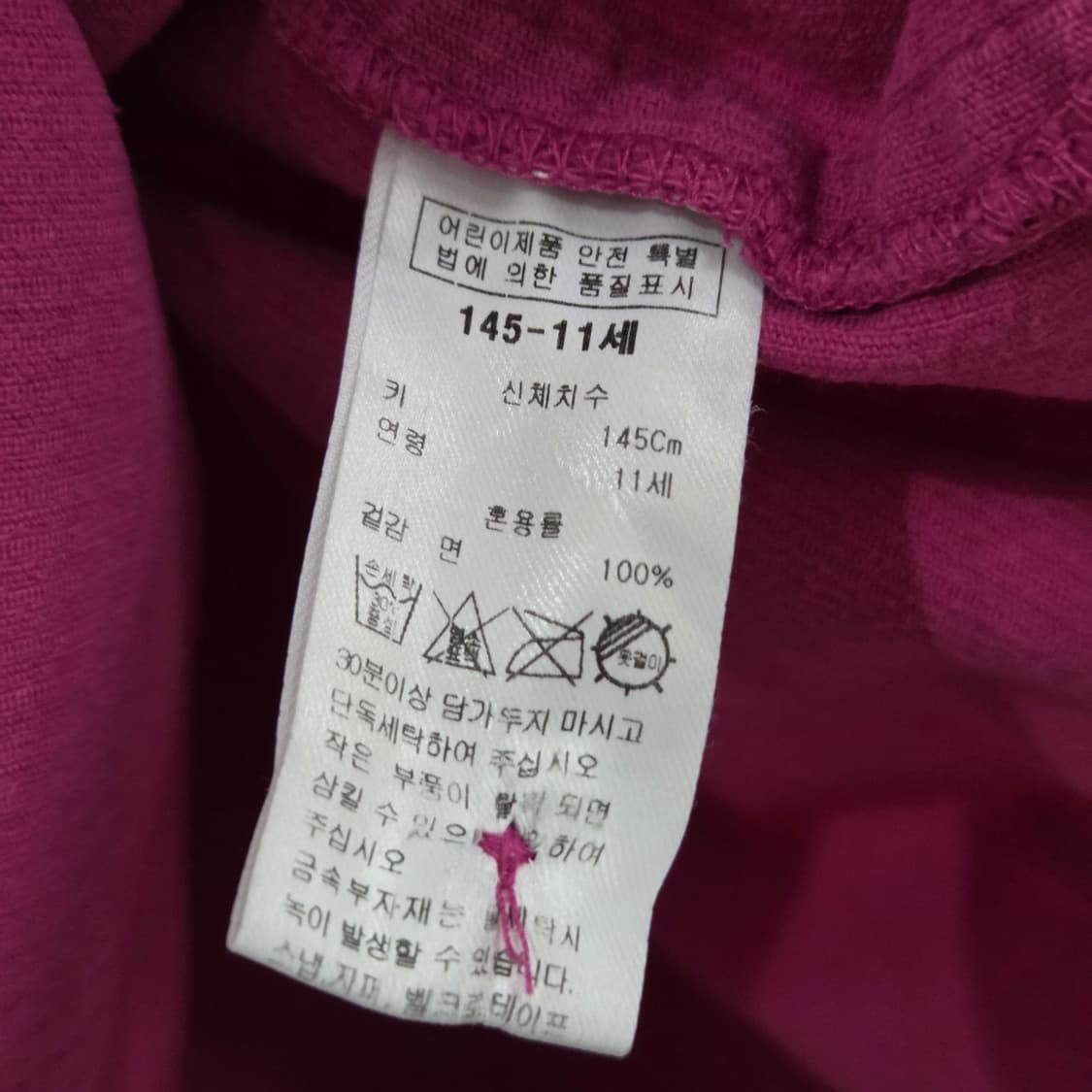 블루독 코듀로이 원피스 145/11 상품이미지4